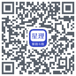 星理的下载二维码