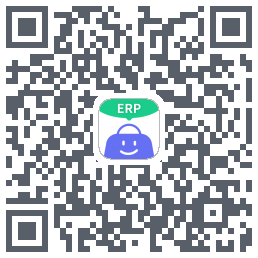 乐奢ERPのダウンロードQRコード