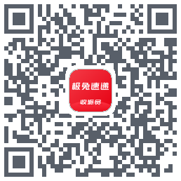 外场Pro的下載二維碼