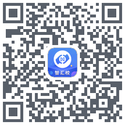 智汇校 QRcode
