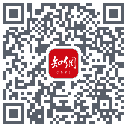 手机知网的下載二維碼