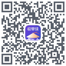 收单侠的下載二維碼