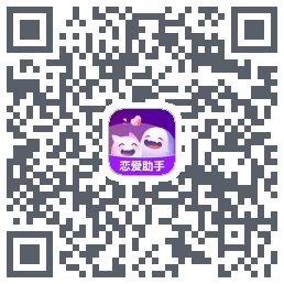 真会聊的下載二維碼