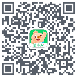 简小知测试版的下载二维码