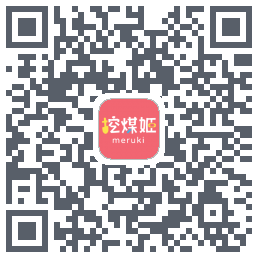 挖煤姬的下載二維碼