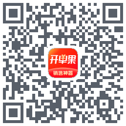 开单果的下載二維碼