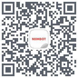 NIIMBOT的下載二維碼