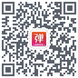 弹琴吧的下載二維碼