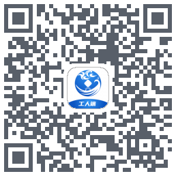 云建宝-工人端的下载二维码