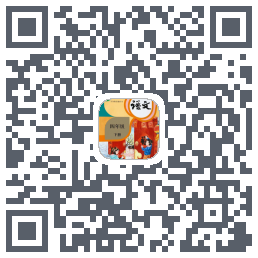 四年级语文下册的下载二维码