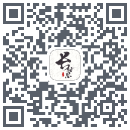 长相思的下載二維碼