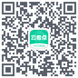 云考点 QRcode