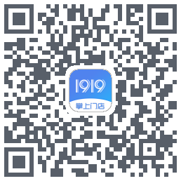 1919掌上门店的下載二維碼