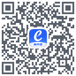 e-交易的下載二維碼