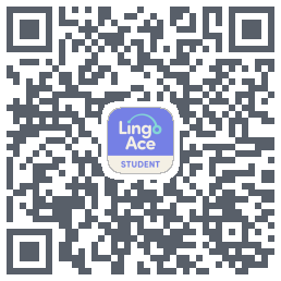 LingoAce的下載二維碼