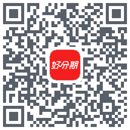好分期的下载二维码