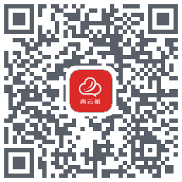 青云租 QRcode