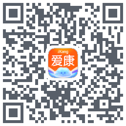爱康约体检查报告du code QR de téléchargement