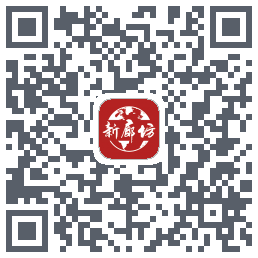 新廊坊的下載二維碼