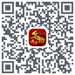 名扬传世 QRcode