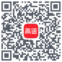 高途的下載二維碼