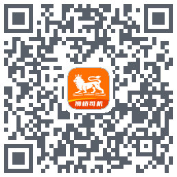 狮桥司机 QRcode