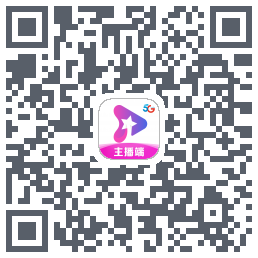 星播客主播端 QRcode