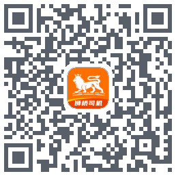 狮桥司机的下載二維碼