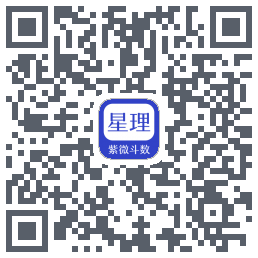 星理的下載二維碼
