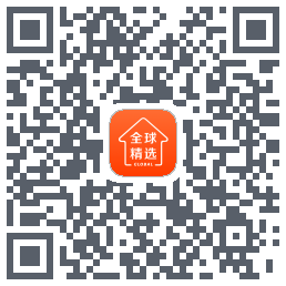 全球家精选的下載二維碼