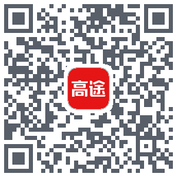 高途课堂 QRcode