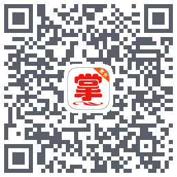 掌通宝家长版的下载二维码