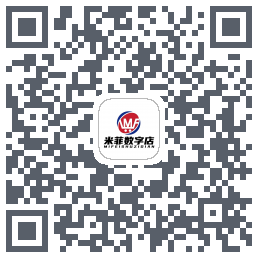 米菲数字店 QRcode