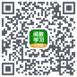 闽教学习 QRcode