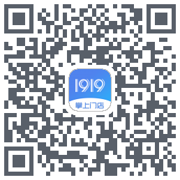 1919掌上门店的下載二維碼