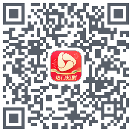 河马剧场的下載二維碼