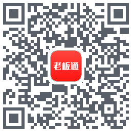 饮食老板通 ProのダウンロードQRコード