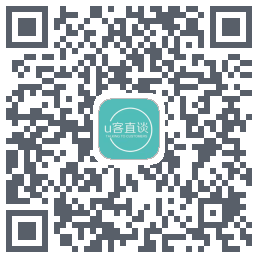 U客直谈的下載二維碼