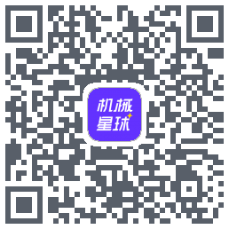 机械星球 QRcode