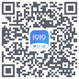 1919掌上门店的下載二維碼