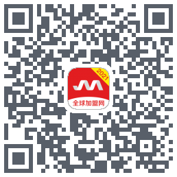 全球加盟网的下載二維碼