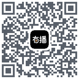 有播 QRcode