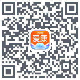 爱康约体检查报告的下載二維碼