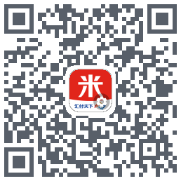 汇来米T的下載二維碼