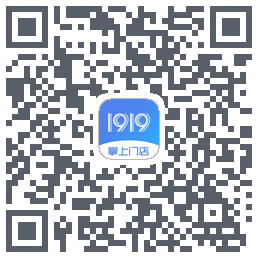 1919掌上门店 QRcode