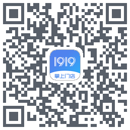 1919掌上门店的下載二維碼