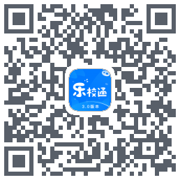 乐校通 QRcode