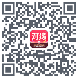对缘 QRcode