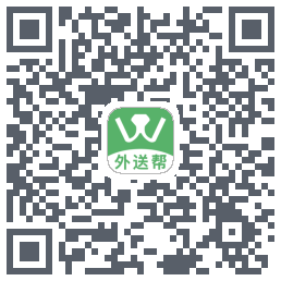 外送帮的下載二維碼