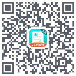 普通话测试 QRcode